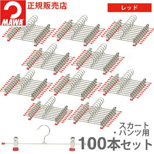 yeʃZbgiz} nK[ 10Nۏ MAWA ׂȂnK[ NbvnK[ K30D 100{Zbg ܂Ƃߔi XJ[g pc {g X`[ fBX Y  hCc 