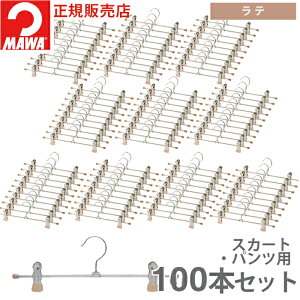 yeʃZbgiz} nK[ 10Nۏ MAWA ׂȂnK[ NbvnK[ K30D 100{Zbg ܂Ƃߔi XJ[g pc {g X`[ fBX Y  hCc 