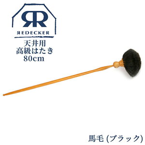 y|Cg5%AbvzRedecker Vp ͂ 80cm Rr En 460180 460680 VR VR zR | uV Ƌ ԑ| I[fBI@ sAm ؐ G  h