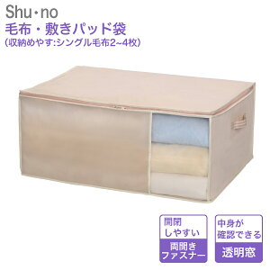 yGg[P5{zѕzE~pbh 85638 V[m shuEno VOѕz2`4 ~pbh3`5 70cm s50cm 30cm ѕz [ uPbg [ xbhpbh [ sDz [