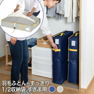 収納袋 コンパクト優収納アルファ すきま用 ネイビー グレー 単品 お得セット 選べる 立てられる収納袋 …