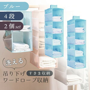 ݂艺[ N[[bg X nK[ ߗ   2i 3i 4i ܂Ƃ߂11,098~` FIׂ sN u[ ܂肽 ݂艺bN [h[u[ ߗގ