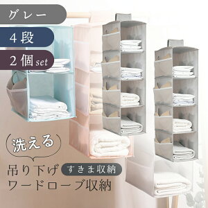 ݂艺[ N[[bg X nK[ ߗ   2i 3i 4i ܂Ƃ߂11,098~~ FIׂ sN u[ ܂肽 ݂艺bN [h[u[ ߗގ[ 