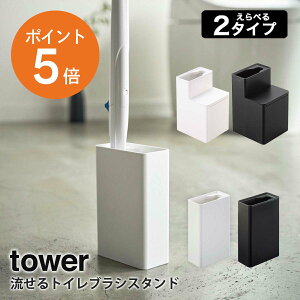 [ gCuVX^h ^[ X^CvEւuV[t^Cv ] R tower gCuV uVX^h [ X^h ȃXy[X zCg ubN yamazaki towe