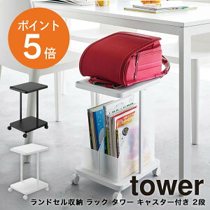 [ hZ[bN ^[ LX^[t 2i ] R tower GZbg K obO ΂ וu wpi  LX^[ nh ړ ʒu U炩Ȃ ItBX   z