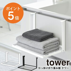 [ |܂ݒI ^[ ] R tower h[[ X oX^I ւ ꎞu h[ zCg ubN yamazaki 1618 1619 |Cg5{