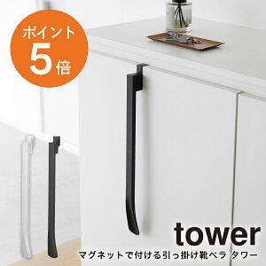 [ }Olbgŕt|Cx ^[ ] ȒPݒu x[XtbN ֔t ȃXy[X g₷  Cׂ rWlX} R tower zCg ubN yamazaki 1634 1635 |C