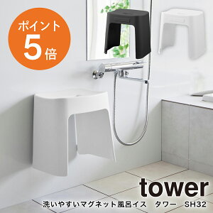 [ 􂢂₷}OlbgCCX ^[ SH32 ] R tower 32cm }Olbg C CX  ֎q CCX    ǖʎ[ [ oX`FA zCg ubN yamazaki ^