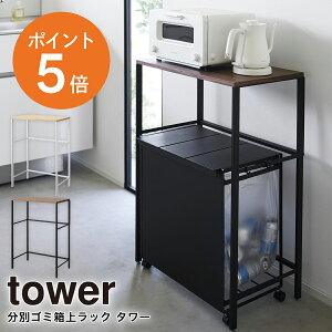 [ ʃS~ドbN ^[ ] R tower S~ bN [ Lb`bN W{[h W H@bN Lb`[ zCg ubN yamazaki 1666 1667 |Cg5{