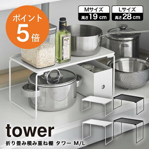 [ ܂ݐςݏd˒I ^[ M/L ] R tower  VN  ʑ [ ܂ bN VN[ Lb`bN Hi Hi   Ȃ X^bLO Lb` z