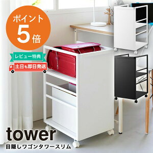 ډBS ^[ X R tower 2i zCg ubN 8468 8469 [ LX^[S LX^[t Lb`S hZbN ^[V[Y yamazaki