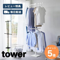 楽天市場】縦型 物干しの通販