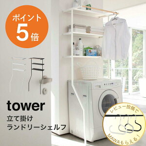 yr[Tz[ Ċ|h[VFt ^[ ] R tower h[bN X c^  I ^I [ @ bN h[[ [bN 3i Ă O