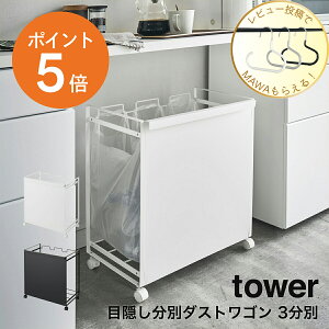 [ ډBʃ_XgS ^[ 3 ] R tower  S~ ݔ _Xg{bNX W | rj[ ^ [ LX^[t   Lb` 䏊 JE^