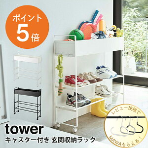[ LX^[t ֎[bN ^[ ] R tower [bN [I  [ V C K[fjOpi g zCg ubN yamazaki towerV[Y 5278 5279 2021H̐Vi |C