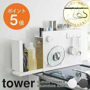 [ B钲bN ] R tower  bN XpCXbN  XpCX {g ȃXy[X 2i R VN 12.5 e ^ Lb`[ Ԏ[ zCg 