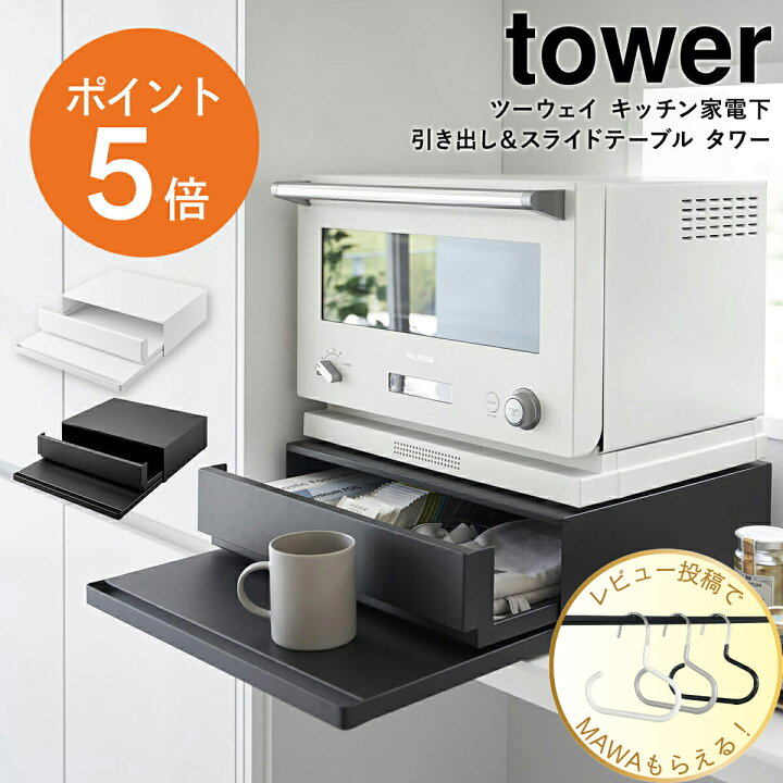 楽天市場】＼店内商品最大20％OFF／【詳細は店舗TOPへ】[ ツーウェイ 