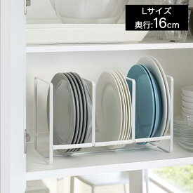 [ ディッシュラック タワー ワイドS/L ] 山崎実業 tower 食器立て キッチン 収納 シンプル 省スペース 立てて収納 シンデレラフィット 出し入れ簡単 シリコン付き 2964 2965 3147 3148ホワイト ブラック yamazaki towerシリーズ ポイント5倍