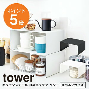 [ Lb`X`[ R̎bN ^[ Pi ] R tower  Lb`[ X Ԏ[ [bN HI[ [I ȃXy[X X^bLO zCg ubN yamazaki ^