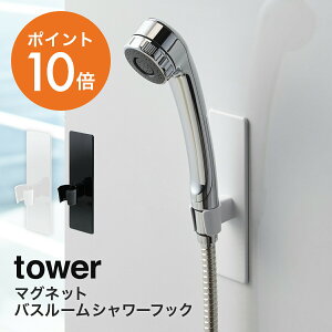 シャワーヘッド おしゃれの人気商品 通販 価格比較 価格 Com シャワーヘッド おしゃれの人気商品 通販 価格比較 価格 Com