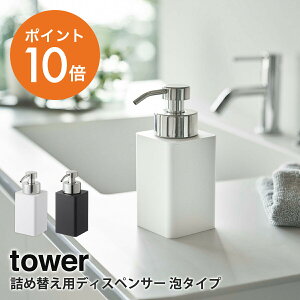 ハンドソープ ディスペンサー スリムの人気商品 通販 価格比較 価格 Com