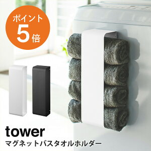 [ }OlbgoX^Iz_[ ^[ ] R tower oX^I[ [ oX^I4[ }Olbg  [ @ RpNg Eߏ 邾 ȃXy[X zC