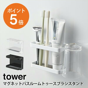 [ }OlbgoX[gD[XuVX^h ^[ ] R tower uVX^h  uV ^u[ Rbv VF[o[ [ ʃObY VRLbv ؂ X
