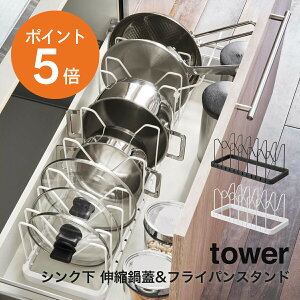 [ VN LkW&tCpX^h ^[ ] R tower  VN[ VNbN Lb`[ 3cmƂɒ߉ Lk45~82cm bN ȃXy[X tCp WX^