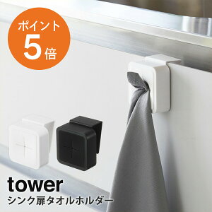 [ VN^Iz_[ ^[ ] R tower ^I| ӂ| tbN ˒I ȒPt ЎŊ| z ^I ӂ h~ ɏՍޕt 5.5cm ȃXy[X zCg u