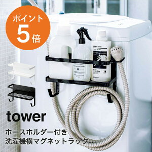 [ z[Xz_[t@}OlbgbN ^[ ] R tower  @ }Olbg [bN Eߏ ʏ [ h[bN h[VFt z[X z