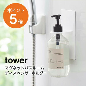 [ }OlbgoX[fBXyT[z_[ ^[ ] R tower  oX[ {fB\[v Vv[ \[vfBXyT[ {gz_[  Ǌ| ʏ oXOb