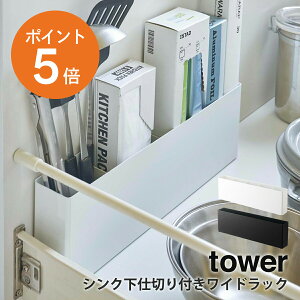 [ VNd؂tChbN ^[ ] R tower Ԏ[ Lb` VN [ [bN X ȃXy[X zCg ubN yamazaki towerV[Y 4924 4925 |Cg5{