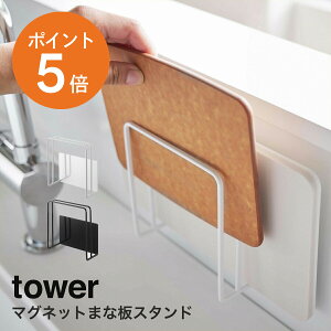 [ }Olbg܂ȔX^h ^[ ] R tower  ܂Ȕ Lb`[    ؂ JbeBO{[h zCg ubN yamazaki ^[V[Y 5138 5139 |Cg