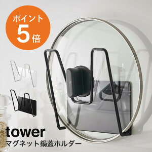 [ }OlbgWz_[ ^[ ] R tower  WX^h W[ Lb`[ zCg ubN yamazaki ^[V[Y 5140 5141 |Cg5{