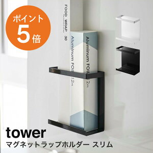 [ }Olbgbvz_[ ^[ X ] R tower  bvz_[ Lb` [ }Olbg ① zCg ubN yamazaki ^[V[Y 5144 5145 |Cg5{