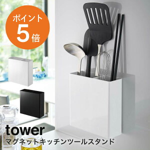 [ }OlbgLb`c[X^h ^[ ] R tower  Lb`c[ [ Lb`[  zCg ubN yamazaki ^[V[Y 5146 5147 |Cg5{