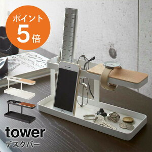 [ fXNo[ ^[ ] R tower RX^h vX^h u  [{bNX  zCg ubN yamazaki towerV[Y 2299 2300 |Cg5{