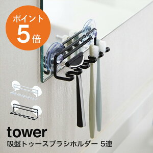 [ zՃgD[XuVz_[ ^[ 5A ] R tower  uVz_[ z nuVz_[ 5{ uV  [ zCg ubN yamazaki ^[V[Y 3285 3286 |C