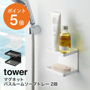[ }OlbgoX[\[vg[ 2i ^[ ] R tower Όu 2 \[vfBbV }Olbg \[vg[  2i oXbN C oX[ [ bN  z