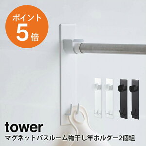 [ }OlbgoX[ƃz_[2g ^[ ] R tower    󕨊 zCg ubN yamazaki towerV[Y 4915 4916 |Cg5{
