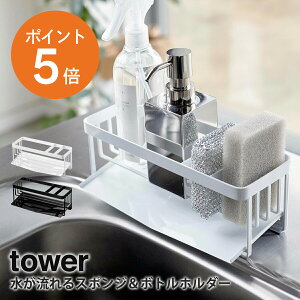 [ X|W&{gz_[ ^[ ] R tower X|Wz_[ X|Wu X|W ؂ zCg ubN yamazaki towerV[Y 5016 5017 |Cg5{