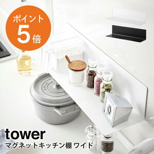 [ }OlbgLb`I ^[ Ch ] R tower Ǌ| ǖʎ[ I [ [ Lb` bN ȃXy[X zCg ubN yamazaki towerV[Y 5078 5079 |Cg5{