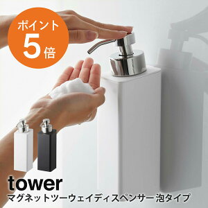 [ }Olbgc[EFCfBXyT[ ^[ A^Cv ] R tower A fBXyT[  lߑւ ܂ ̂܂ zCg ubN yamazaki towerV[Y 5210 5211 |Cg5{