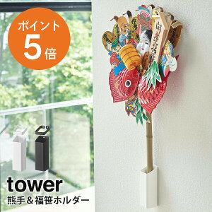 [ F&z_[ ^[ ] R tower F   N [ z_[ ֑} Ǌ|  [   zCg ubN yamazaki towerV[Y 5292 5293 |Cg5