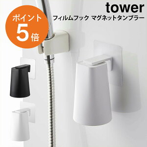[ tBtbN }Olbg^u[ ^[ ] R tower Rbv ^u[ z_[ }Olbg  ʏ ǖ ʉϑ ʗpi ʏ[    Vv zCg