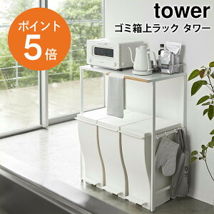 [ S~ドbN ^[ ] R tower S~ bN [ Lb`bN W{[h W H@bN Lb`[ zCg ubN yamazaki towerV[Y 5326 5327 |Cg5{