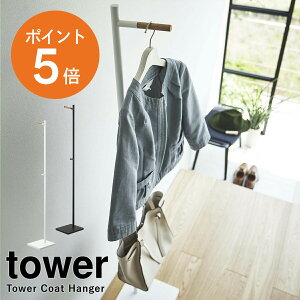 [ GgXR[gnK[ ^[ ] R tower GgX R[g nK[ ֐ ItBX X R[g 㒅 obO tbN ߗފ| VR     zCg ub