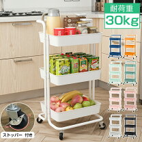 楽天市場】キャスター付き ワゴン 美容室（キッチン収納｜収納家具 