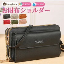 楽天市場】niko and ... お財布ショルダーの通販