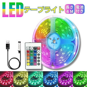 lede[vCg 4m R e[vCg led 4m USB h ԐڏƖ LED  Cge[v Px ledCg C~l[V Cg RGB lede[v 12v COB Q  k F 16F   5050